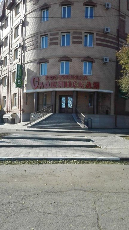 "Славянская" гостиница в Благовещенске - фото 2