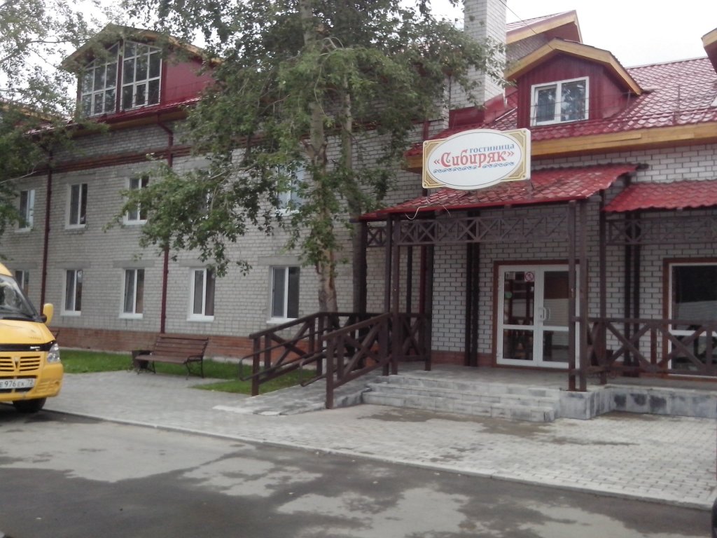 "Сибиряк" хостел в Тобольске - фото 1