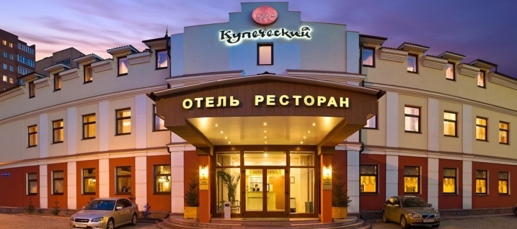 "Купеческий" мини-отель в Красноярске - фото 1