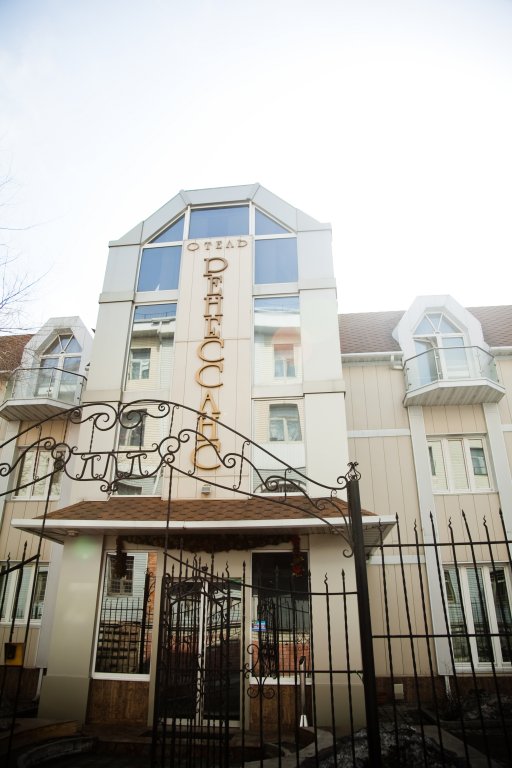 "Ренессанс" отель во Владивостоке - фото 1