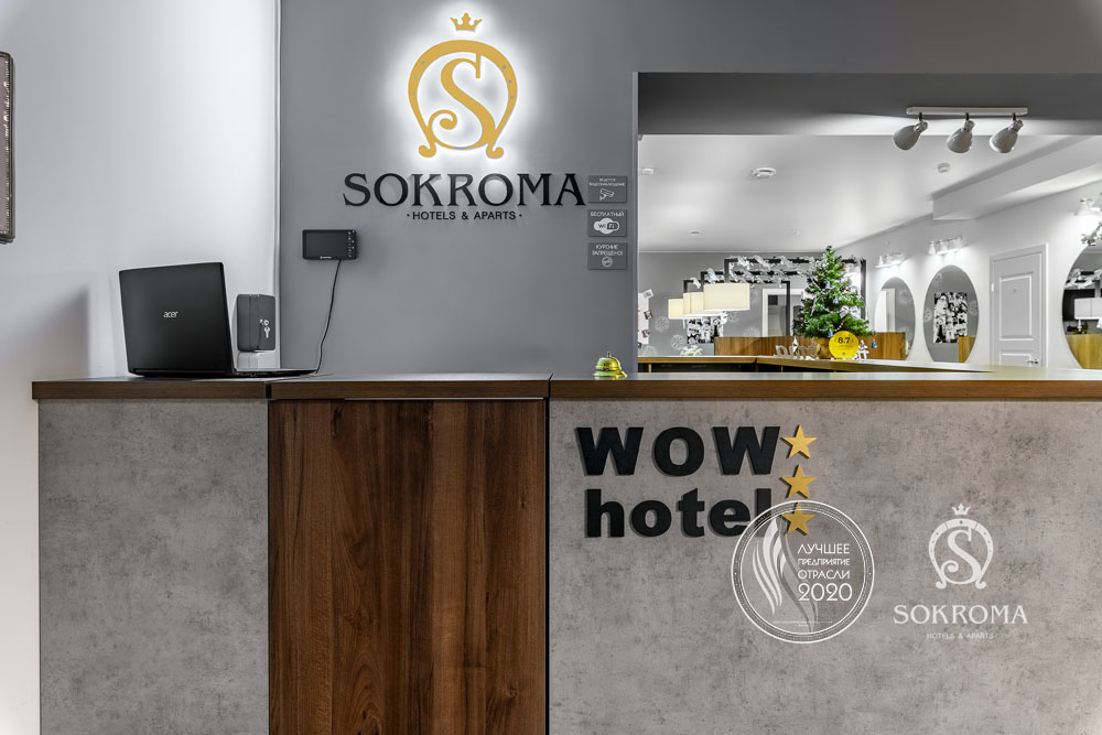 "Sokroma WOW Hotel" отель в Санкт-Петербурге - фото 1