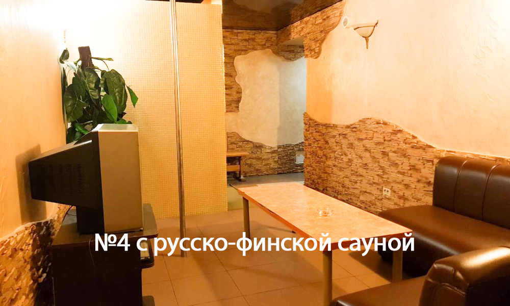 "Компрос 44а" гостиница в Перми - фото 4