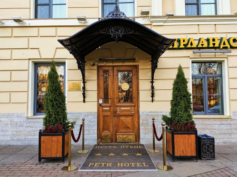 "Петръ" отель в Санкт-Петербурге - фото 1