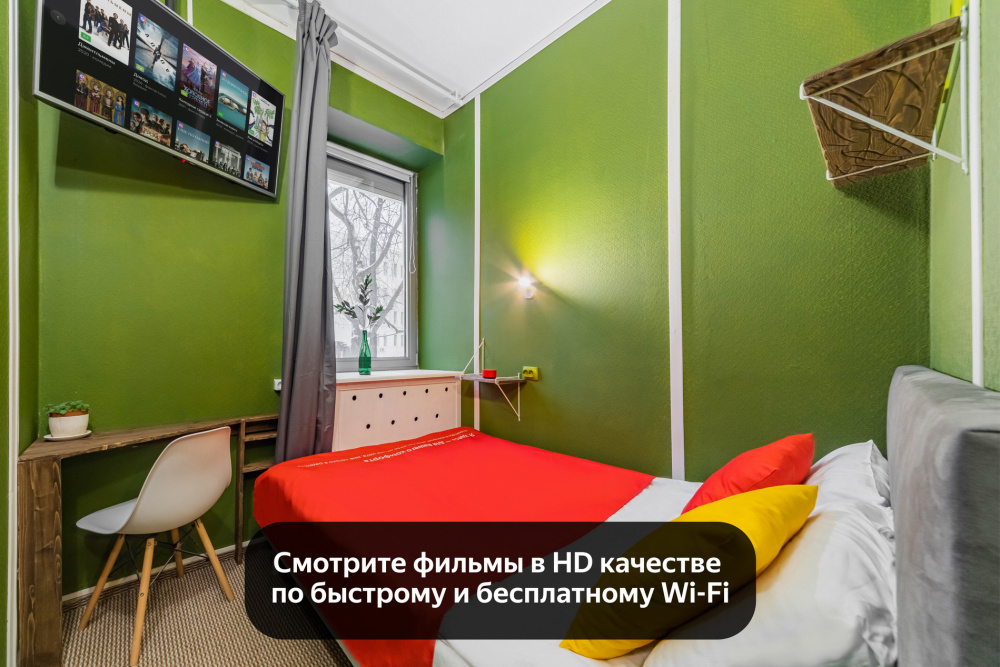 "Олива" мини-гостиница в Москве - фото 15