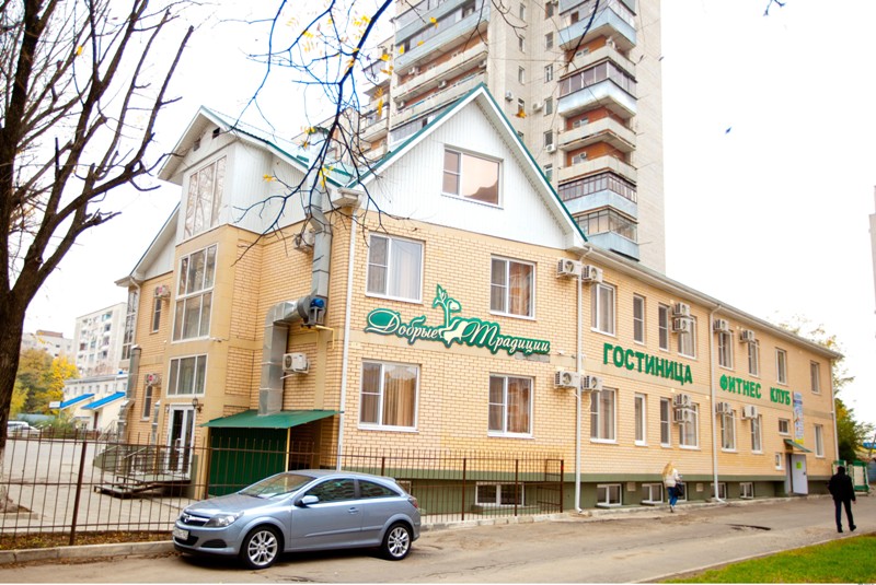 "Добрые традиции" гостиница в Краснодаре - фото 1