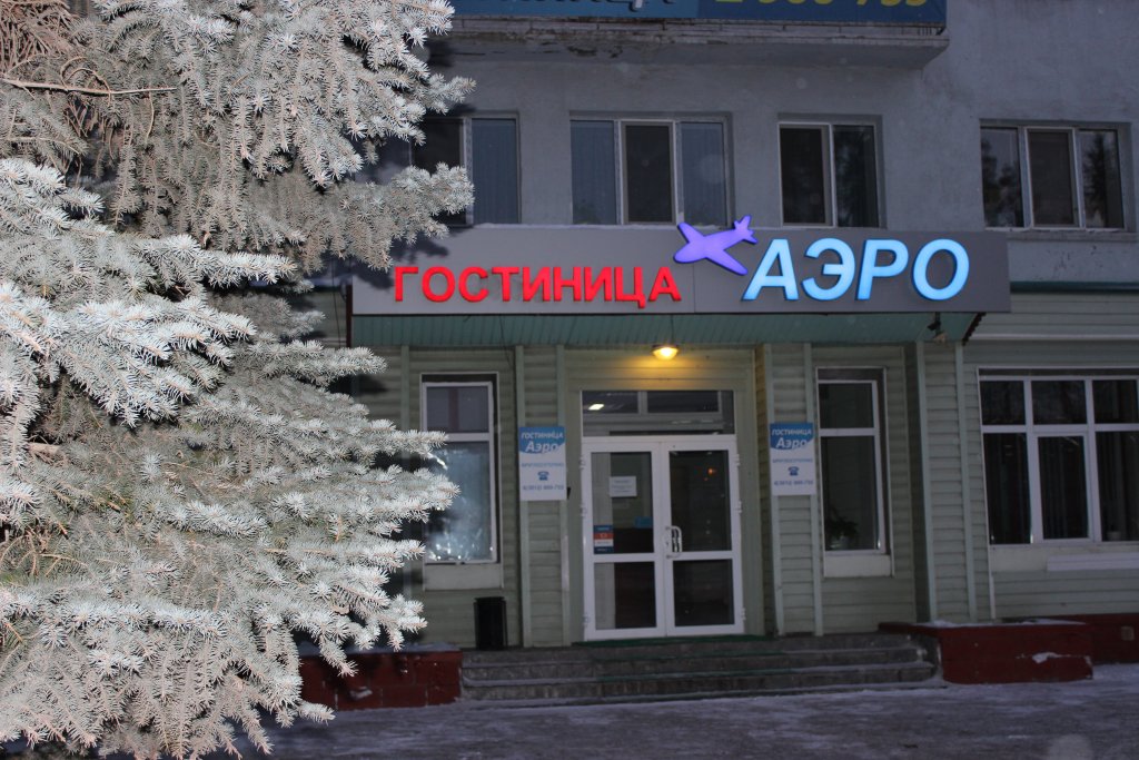 "Аэро" гостиница в Омске - фото 3