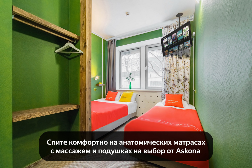 "Олива" мини-гостиница в Москве - фото 37
