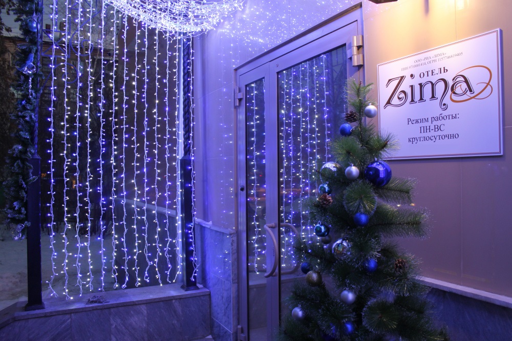"ЗИМА" отель в Екатеринбурге - фото 3