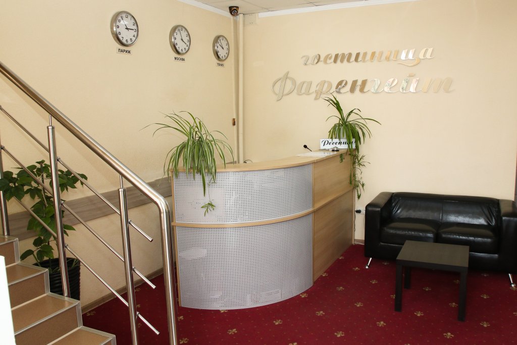 "Фаренгейт" гостиница в Кореновске - фото 6