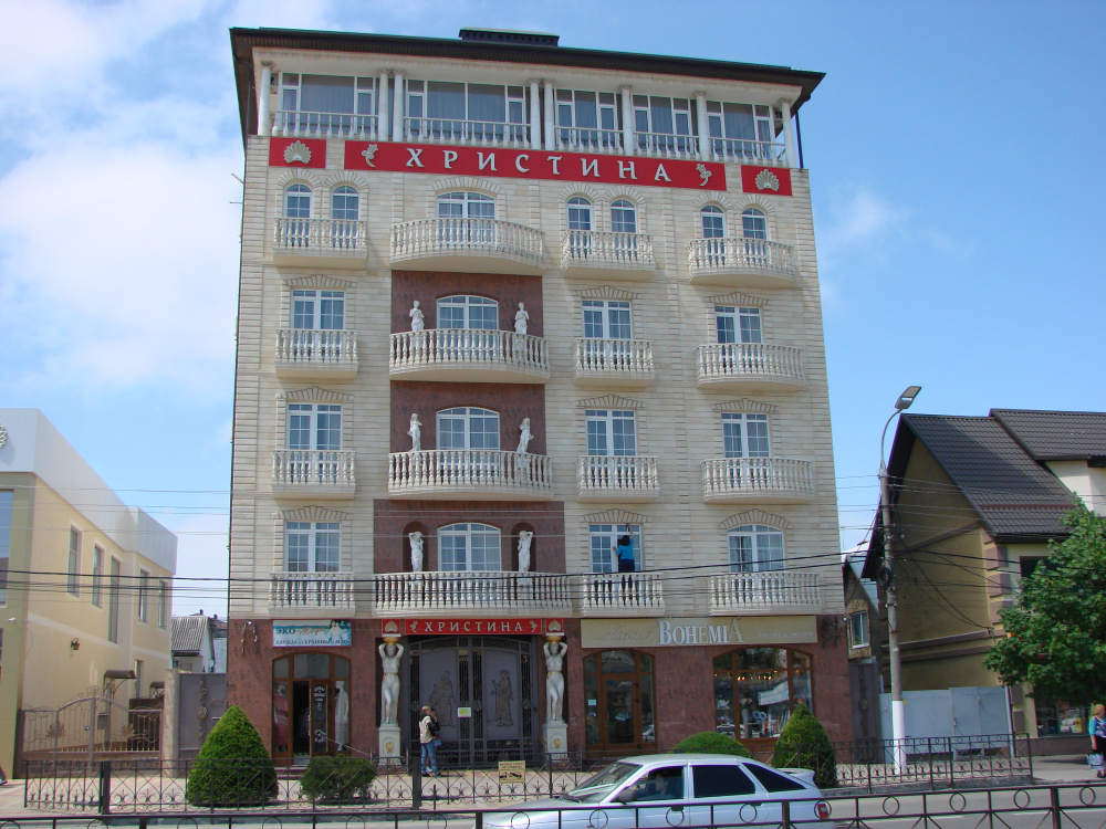 "Христина" отель в Анапе - фото 1