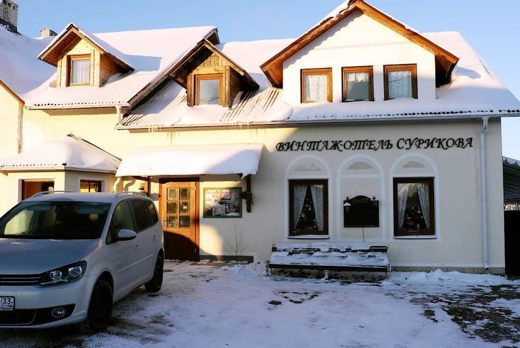 "Винтаж-отель Сурикова" гостиница в Суздале - фото 3