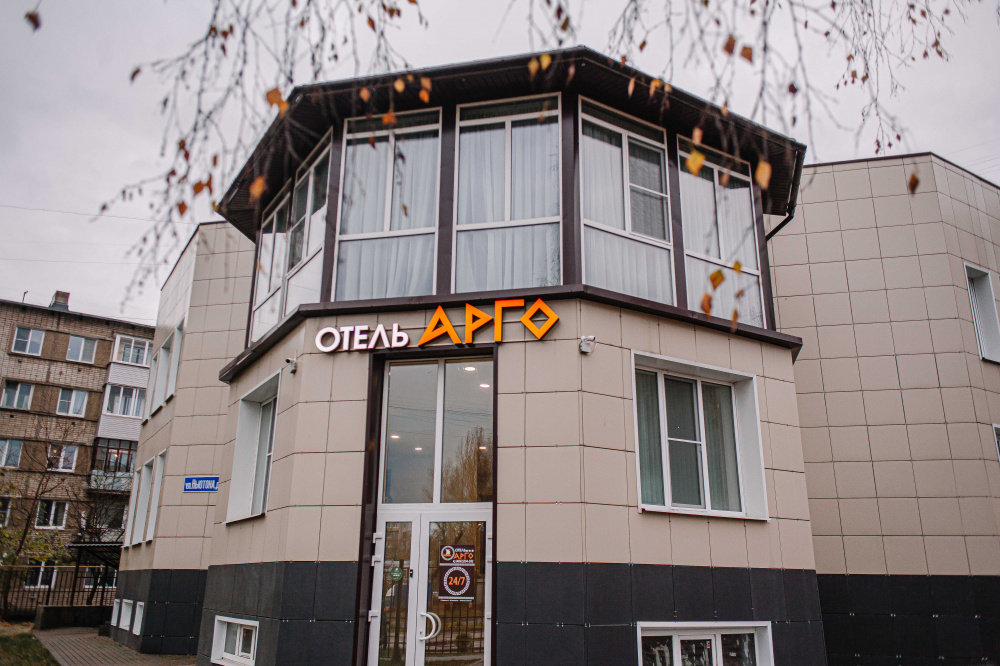 "Арго" отель в Ярославле - фото 1