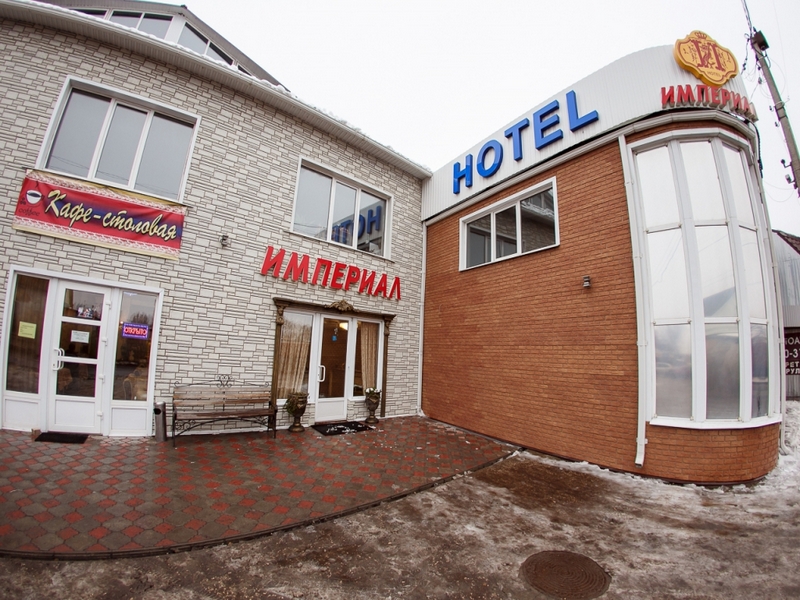 "Империал" гостиница в Брянске - фото 1