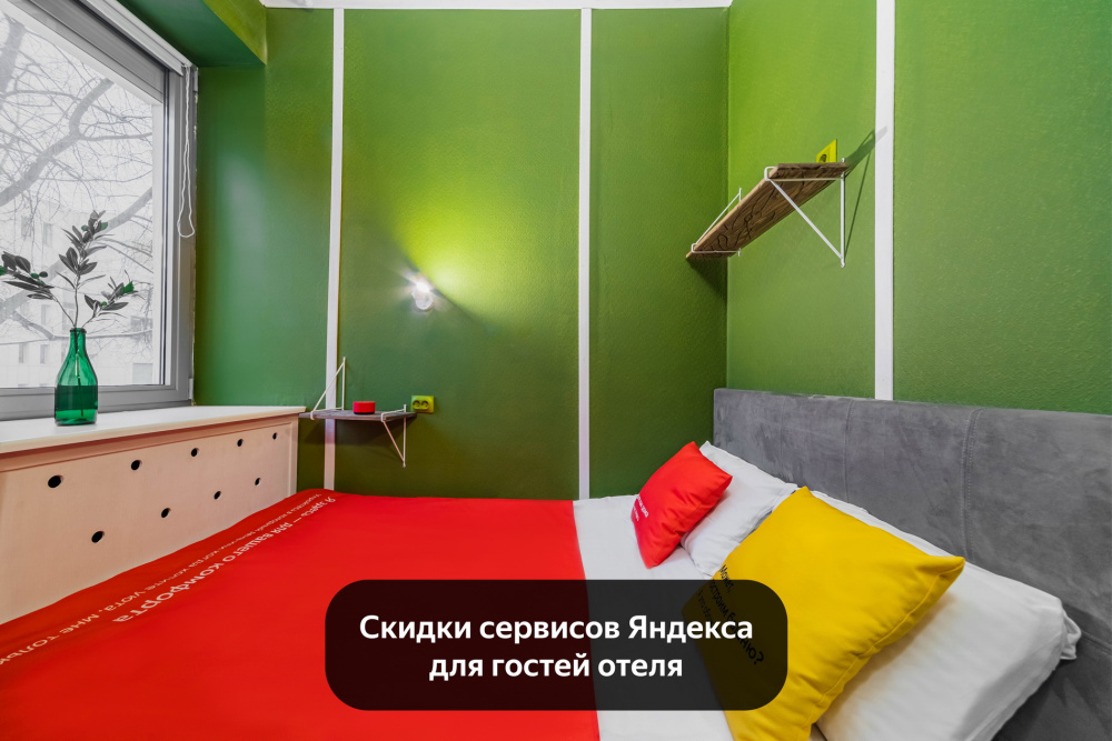 "Олива" мини-гостиница в Москве - фото 19