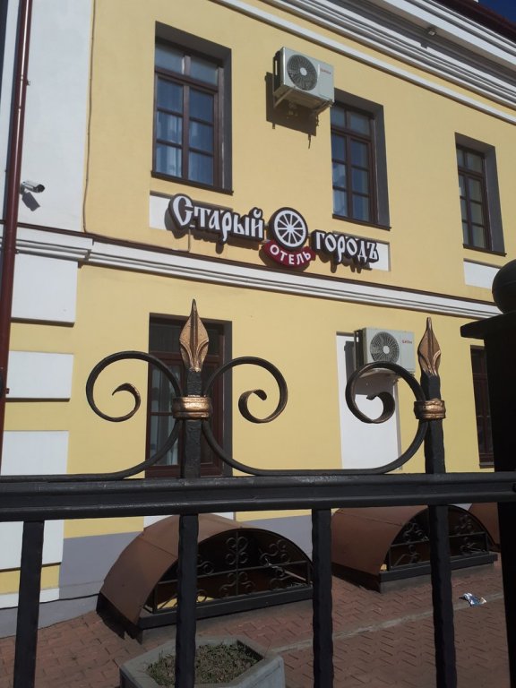 "Старый городъ" гостиница в Вытегре - фото 2
