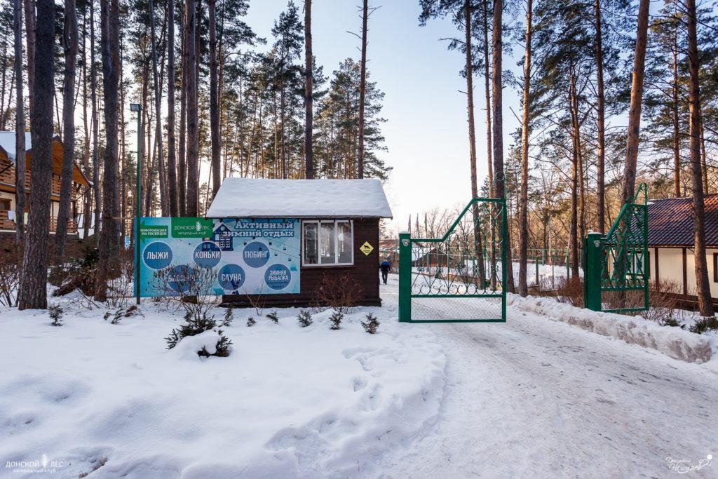 "Донской лес" гостиничный комплекс в п. Кашарский (Задонск) - фото 7