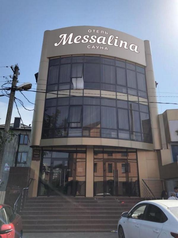 "Messalina" отель в Краснодаре - фото 1