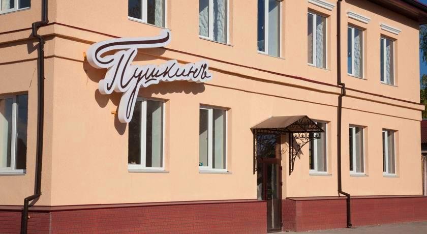 "Пушкинъ" отель в Пскове - фото 1