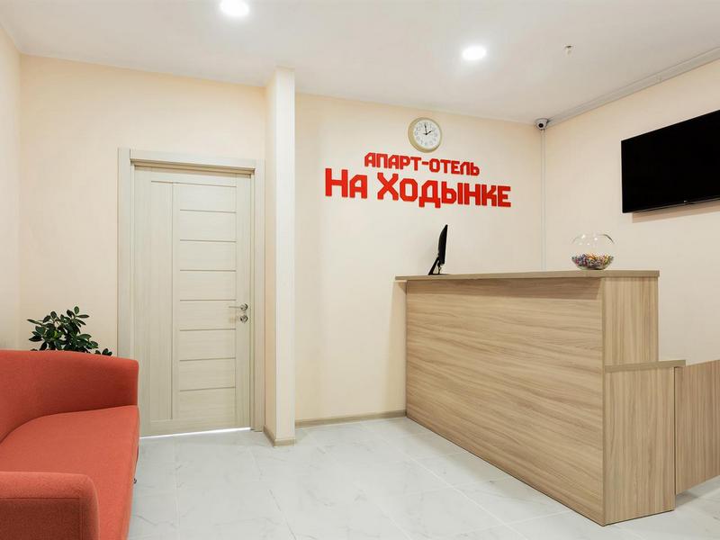 "На Ходынке" апарт-отель в Москве - фото 4