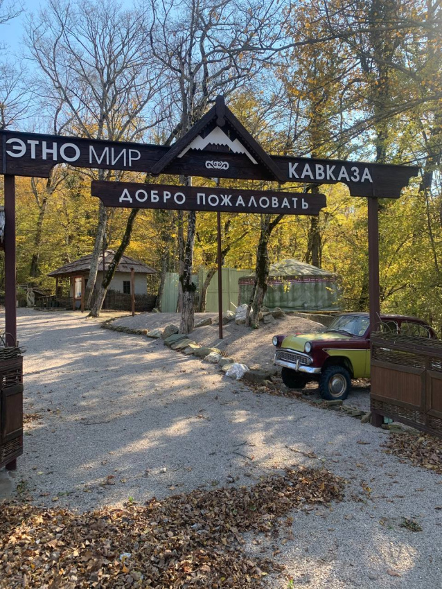 "Эко-Деревня Раздолье" база отдыха в Архипо-Осиповке - фото 17