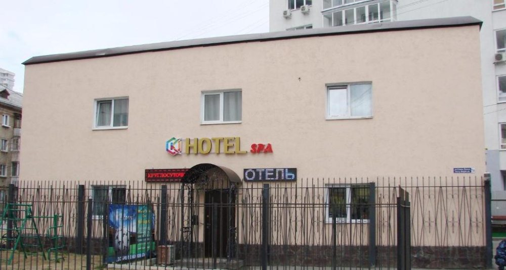 "Кипарис" мини-отель в Екатеринбурге - фото 2