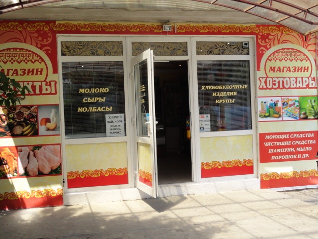 "Ольга" мини-гостиница в Анапе, ул. Крымская, 19  - фото 5