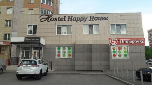 "Happy House" хостел в Ижевске - фото 11