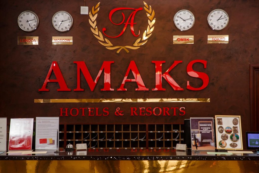 "AMAKS" отель в Омске - фото 9