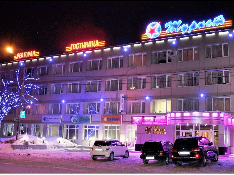 "Турист" гостиничный комплекс в Южно-Сахалинске - фото 1