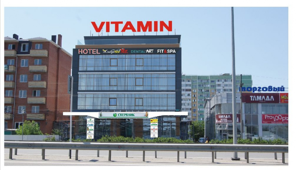 "VITAMIN" отель в Краснодаре - фото 1