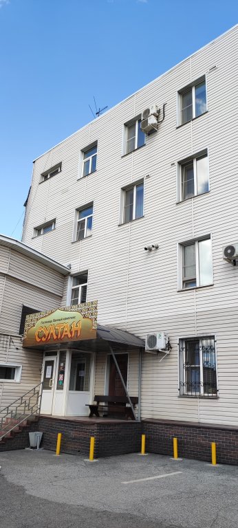 "СУЛТАН" гостиница в Новокузнецке - фото 2