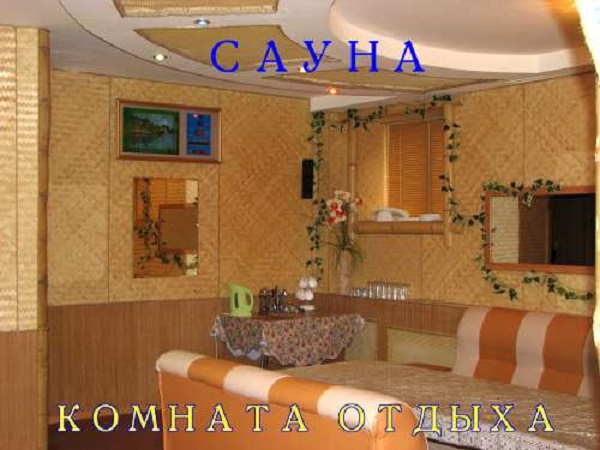 "Кавказ" гостиница в Соль-Илецке - фото 13