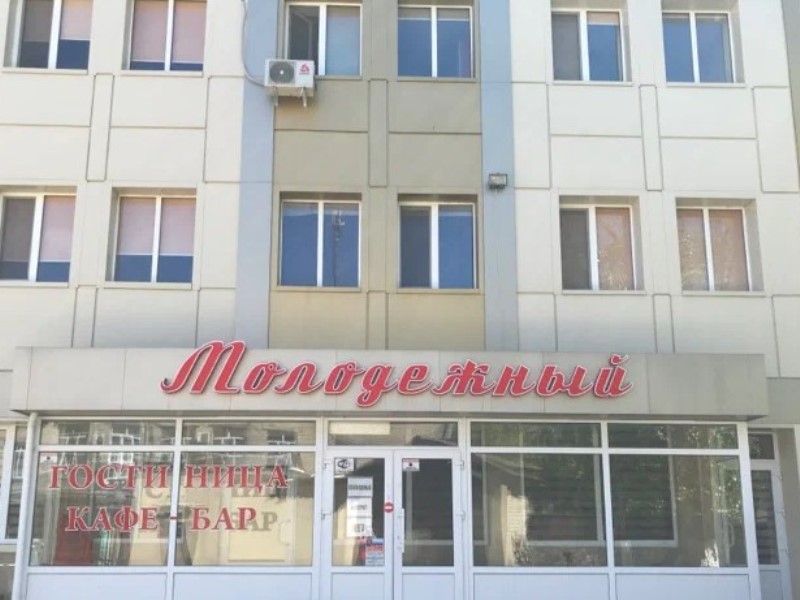 "Молодёжный" гостиница в Луганске - фото 1