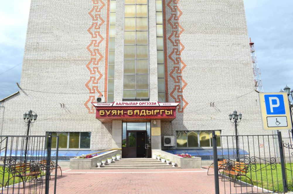 "Буян-Бадыргы" гостиница в Кызыле - фото 2