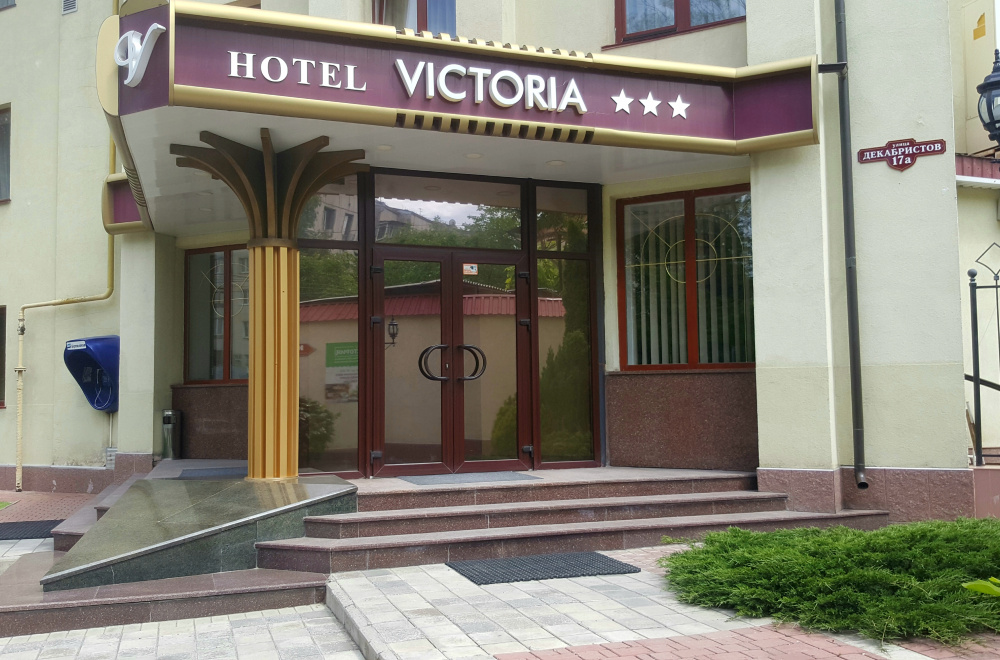 "Виктория" гостиница в Симферополе - фото 2
