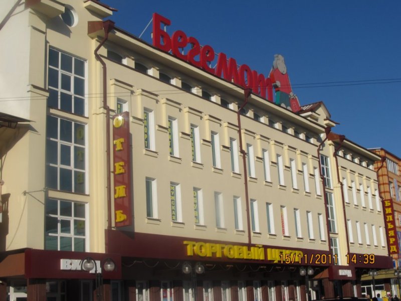 "Бегемот" гостиница во Владикавказе - фото 1