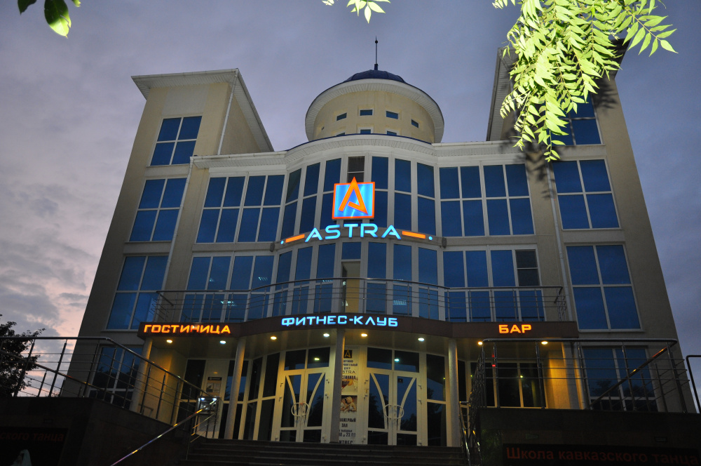 "Астра" гостиница в Ессентуках - фото 3