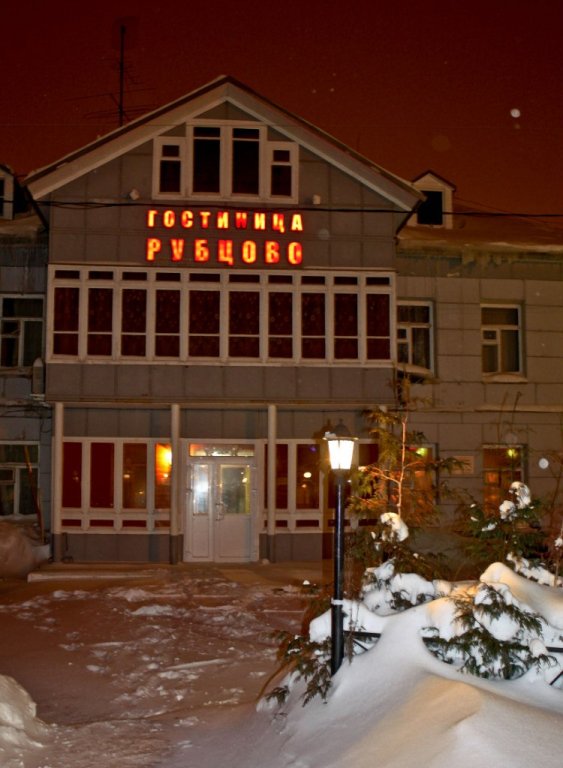 "Рубцово" гостиница в п. Рубцово (Вологда) - фото 3