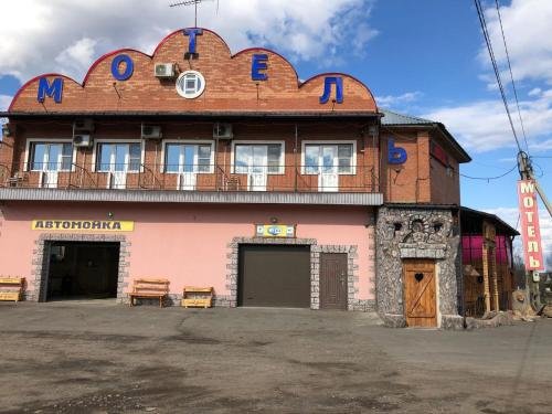 &quot;72&quot; мотель в с. Ульянино (Воскресенск) - фото 1