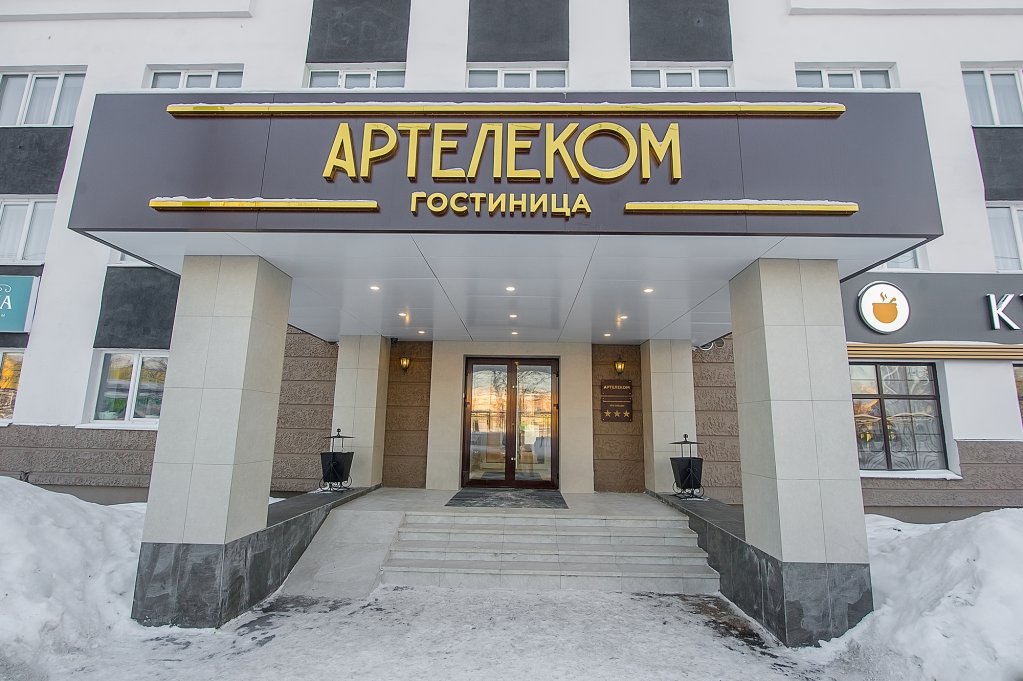 "Артелеком" гостиница в Архангельске - фото 1