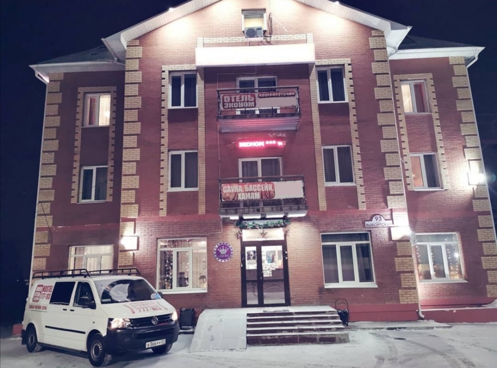"Эконом" мини-отель в Хабаровске - фото 2