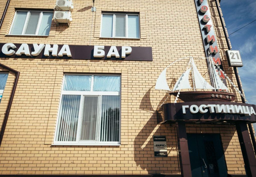 "Парус" гостиница в Сорочинске - фото 1