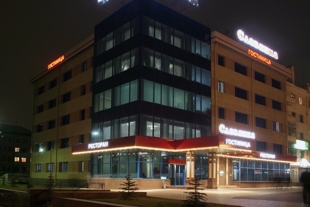 "Славянка" гостиница в Челябинске - фото 2