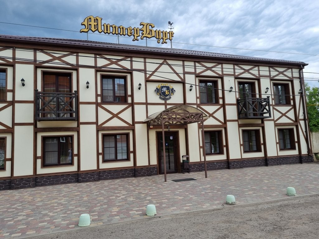 "Миллергбург" отель в Миллерово - фото 1