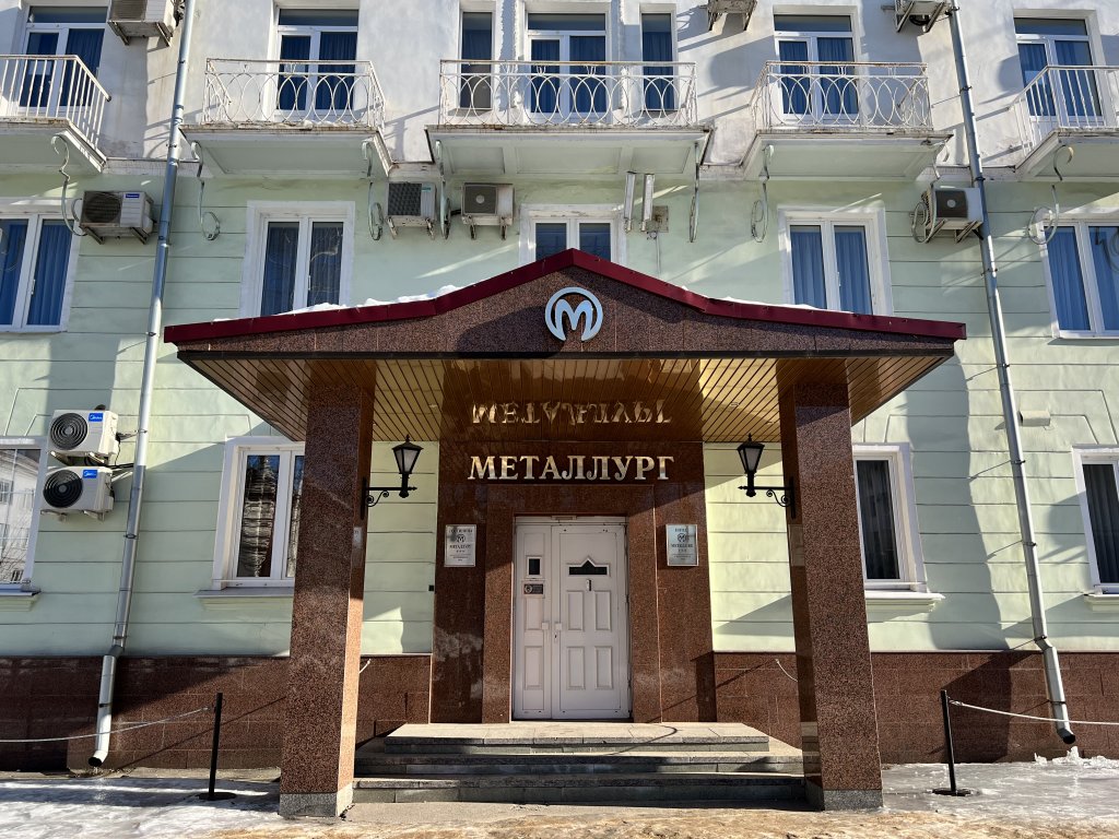 "МЕТАЛЛУРГ" гостиница в Череповце - фото 1