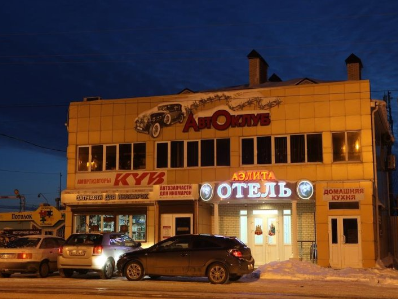 "Аэлита" гостиница в Волгодонске - фото 1