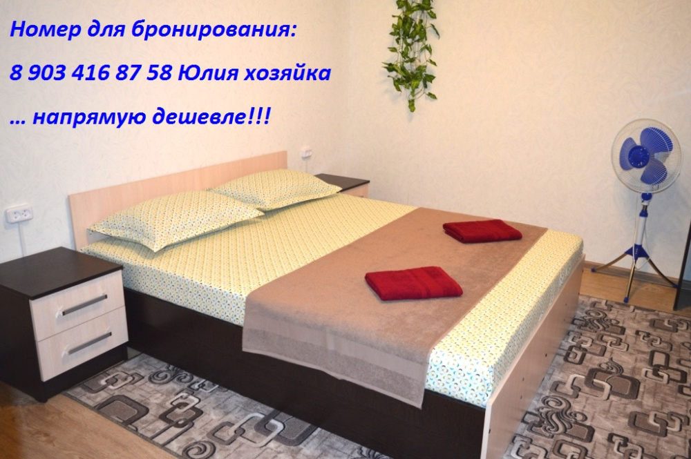 2х-комнатная квартира Нины Попцовой 34 в Пятигорске - фото 6