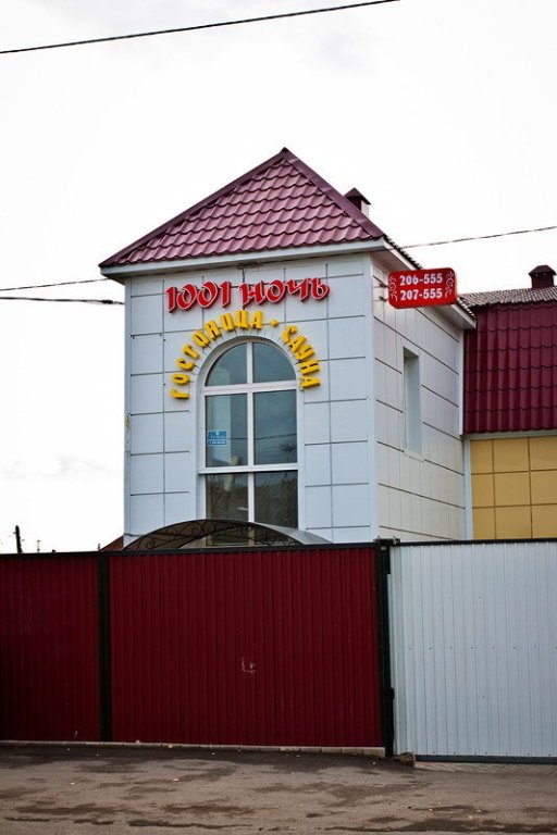 "Керчь" гостиница в Томске - фото 3