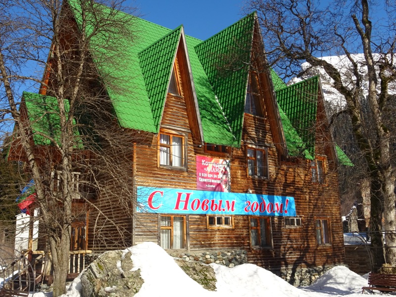 Альпийская хижина "Алан" в Домбае, ул. Карачаевская, 119/а - фото 2