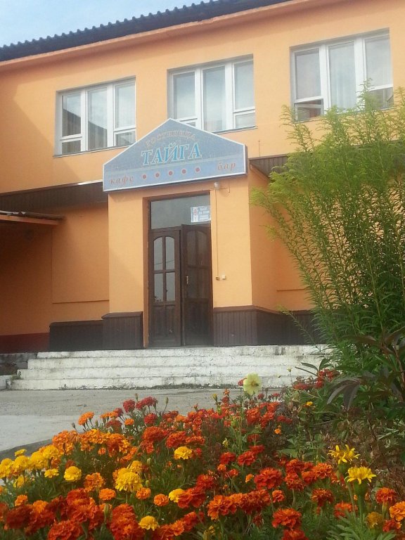 "Тайга" гостиница в Северске - фото 1